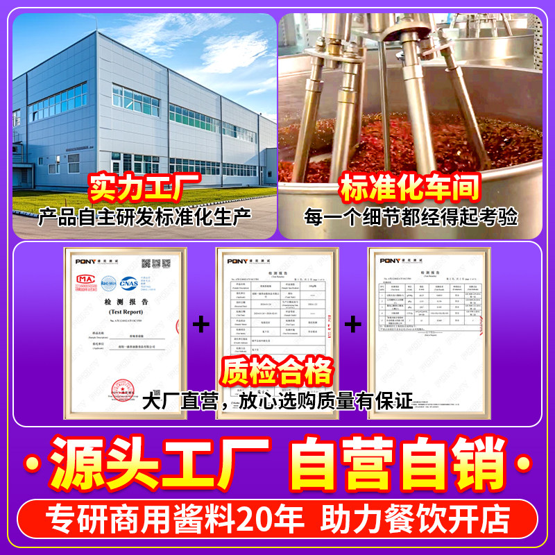 黄金酸汤酱商用酸菜鱼肥牛花椒鸡汤酸辣调味料包火锅底料餐饮批发,淘宝优惠券,粉丝福利购,淘宝优惠卷