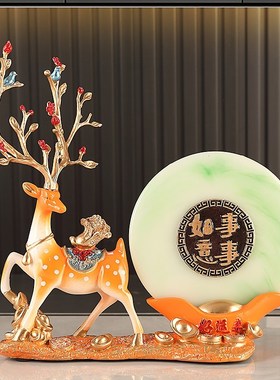 事事如意招财鹿小摆件p玄关客厅酒柜电视柜装饰品摆设乔迁新居礼