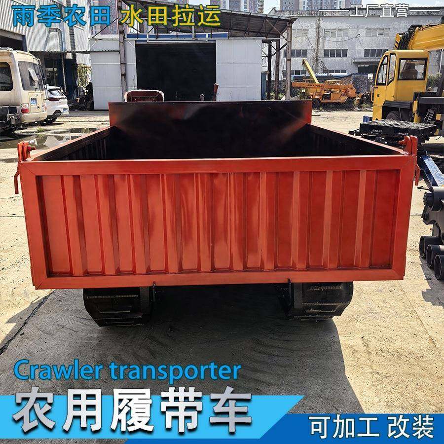 农机爬山虎履带运输车全地型可升降自卸农田果园运输车工厂直营,淘宝优惠券,粉丝福利购,淘宝优惠卷