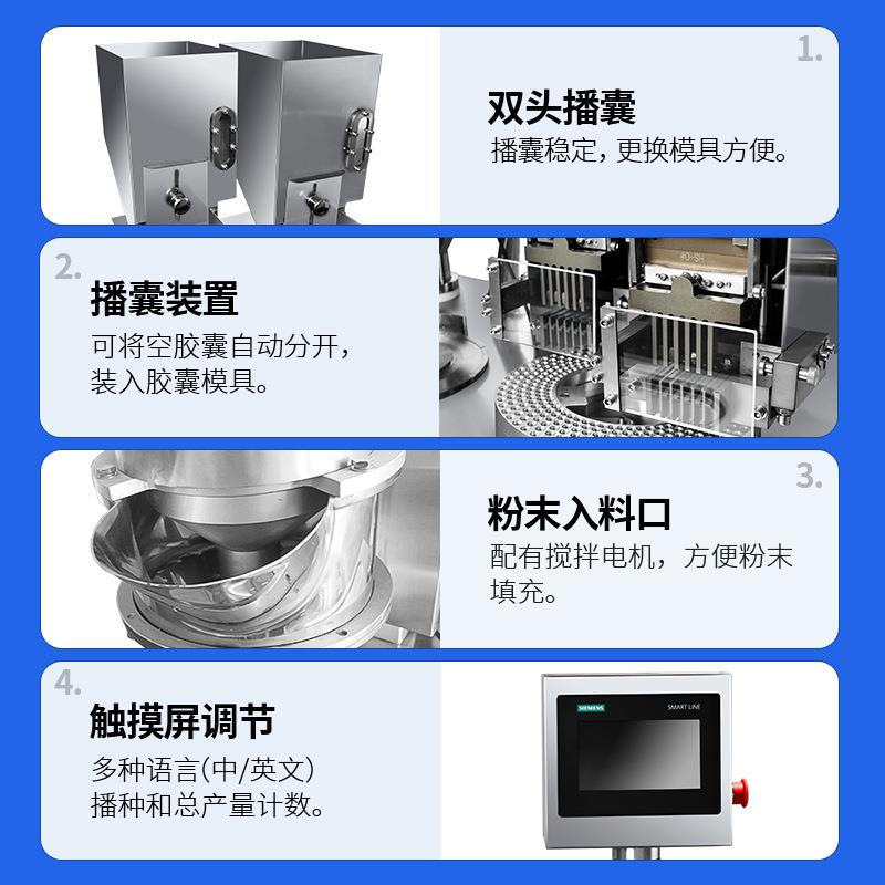 不锈钢半自动胶囊充填机中药粉末颗粒灌装机空心胶囊填充机 - 图2