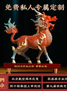 全铜麒麟摆件一对客厅玄关招财摆设办公I室装饰品乔迁新居开业礼