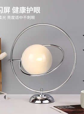 创意现代简约发光星球摆件科技感办公桌桌面M家居装饰品太空小夜