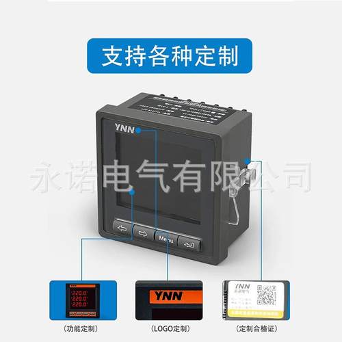 多功能电表SYT194E-2S4 SYT194E-3S4 SYT194E-9S4 SYT194E-AS4 - 图2