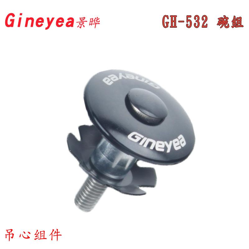 GINEYEA 景晔 GH-532 1.5英寸锥形培林41.8 52 30山地车碗组头碗 - 图2