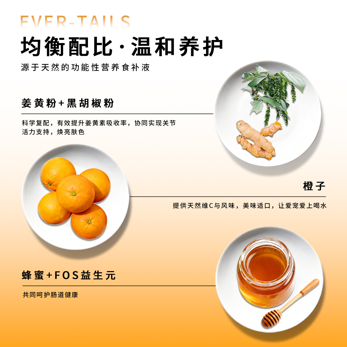 久肴橙子姜黄饮猫狗饮料姜黄素天然维C呵护关节肠胃健康补水,淘宝优惠券,粉丝福利购,淘宝优惠卷