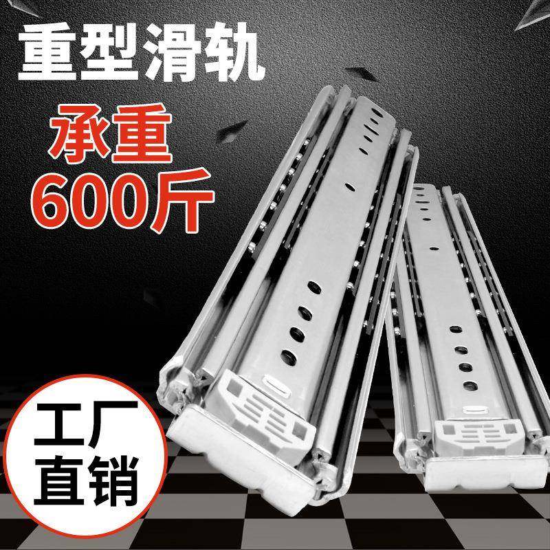76宽重型滑轨承重导轨28寸工业抽屉轨道滑到房车改装工业带锁机柜,淘宝优惠券,粉丝福利购,淘宝优惠卷