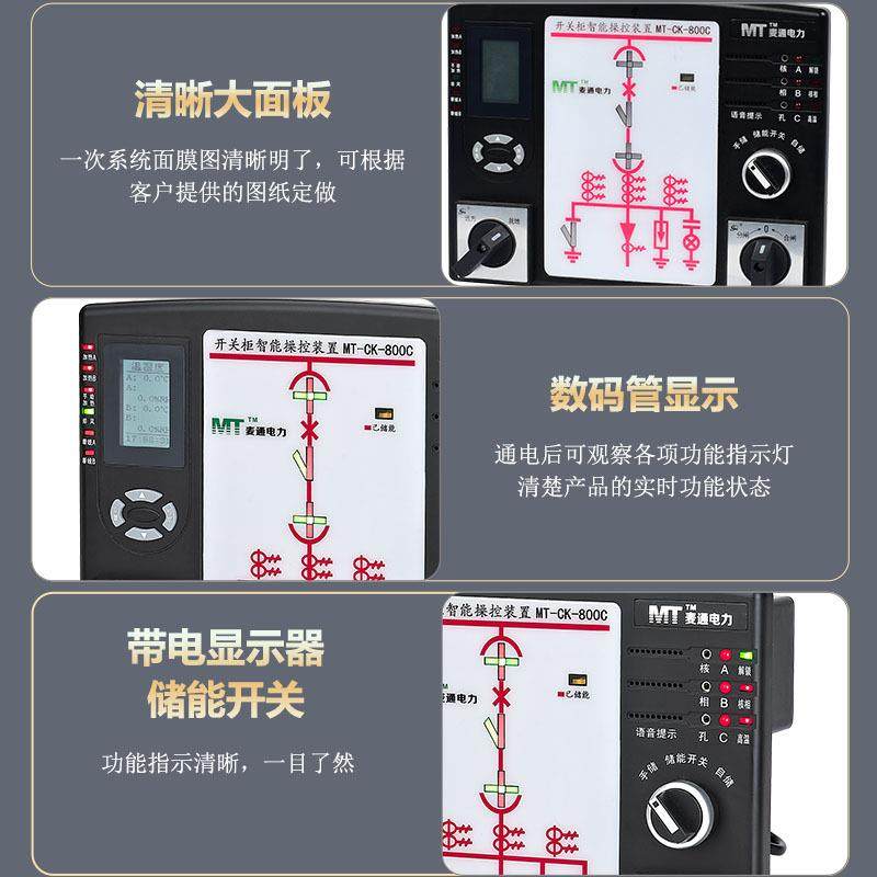 测温型智能操控无线装置电气柜开关柜精准测温智能测温,淘宝优惠券,粉丝福利购,淘宝优惠卷