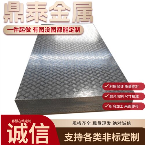 Q195 08F激光切割垫片45#钢板Q215A中厚板Q235B冷轧薄板08AL铁板 - 图1