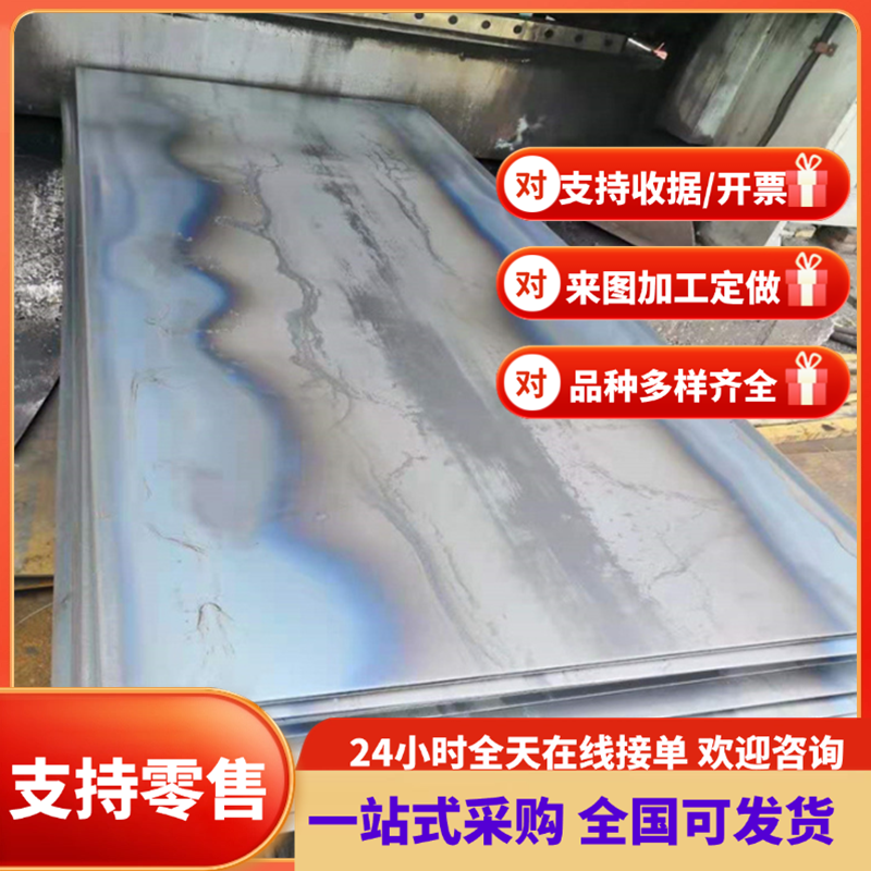 太钢60A15  080m1不锈钢板冷轧板2B热轧卷热轧平板中厚板割板窄带 - 图3