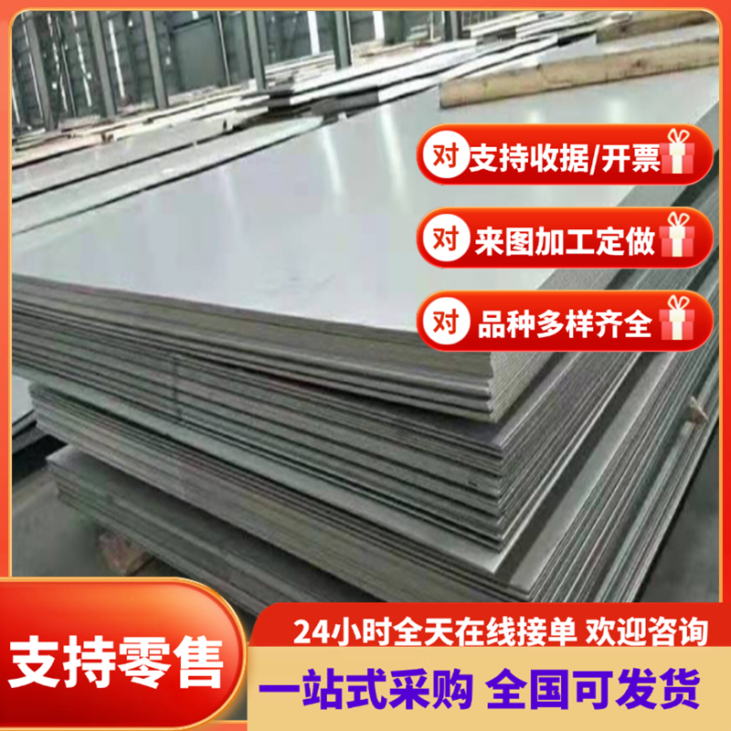 H180P板材MJIS270E 冷轧热轧板HR500F高强度汽车钢SP151-590钢板 - 图2