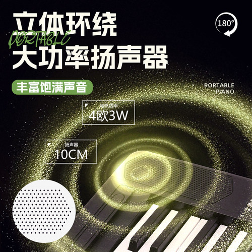 声派 P62可折叠61键入门力度键智能电子琴成人儿童专业电子钢琴 - 图3