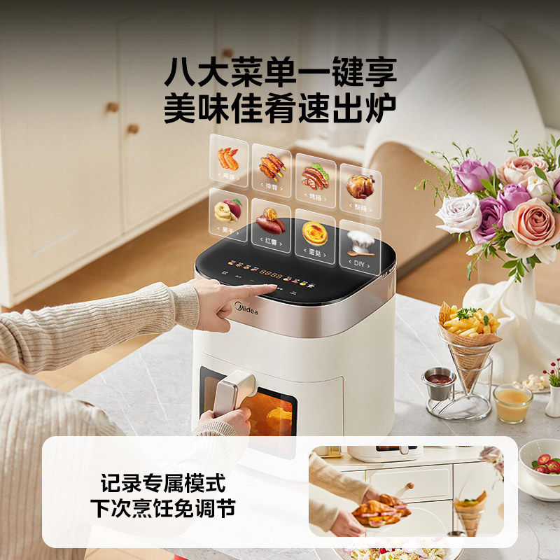 美的空气炸锅免翻面智能触控可视炸烤箱大容量6.5L烹饪机KZC6517,淘宝优惠券,粉丝福利购,淘宝优惠卷