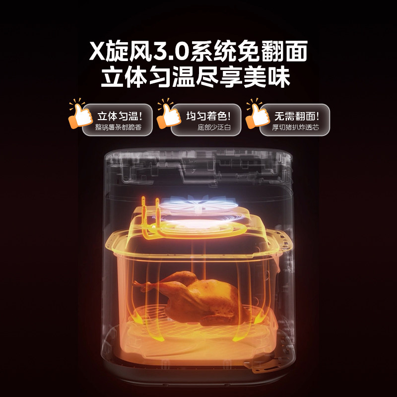 美的空气炸锅免翻面智能触控可视炸烤箱大容量6.5L烹饪机KZC6517,淘宝优惠券,粉丝福利购,淘宝优惠卷