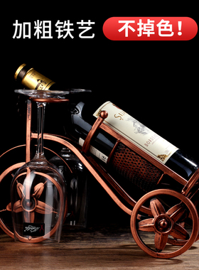 轻奢家用装饰红酒架摆件酒具酒柜装饰摆设酒托架子W家用网红酒杯