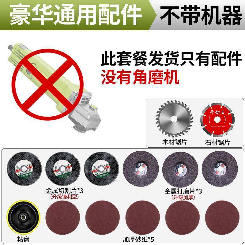 工业角磨机多功能打磨机磨光机手磨机抛光机切割机家用手砂轮,淘宝优惠券,粉丝福利购,淘宝优惠卷