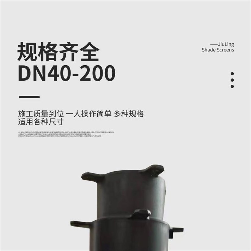 水电预埋给排水套管固定器穿梁定位卡PVC盖帽过梁套管固定神器 - 图2