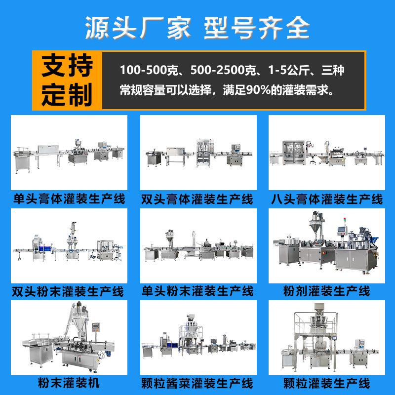 全自动酱菜灌装机下饭菜萝卜干颗粒罐装机瓶装榨菜腌制菜包装机 - 图2