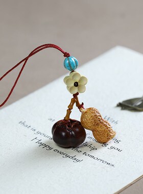 檀木好事发生木雕柿子花生事事如意手机J链平安汽车钥匙挂件饰品