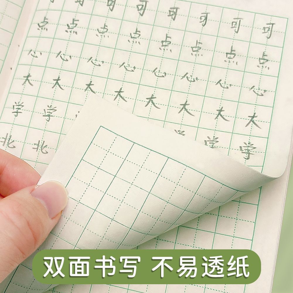 图4