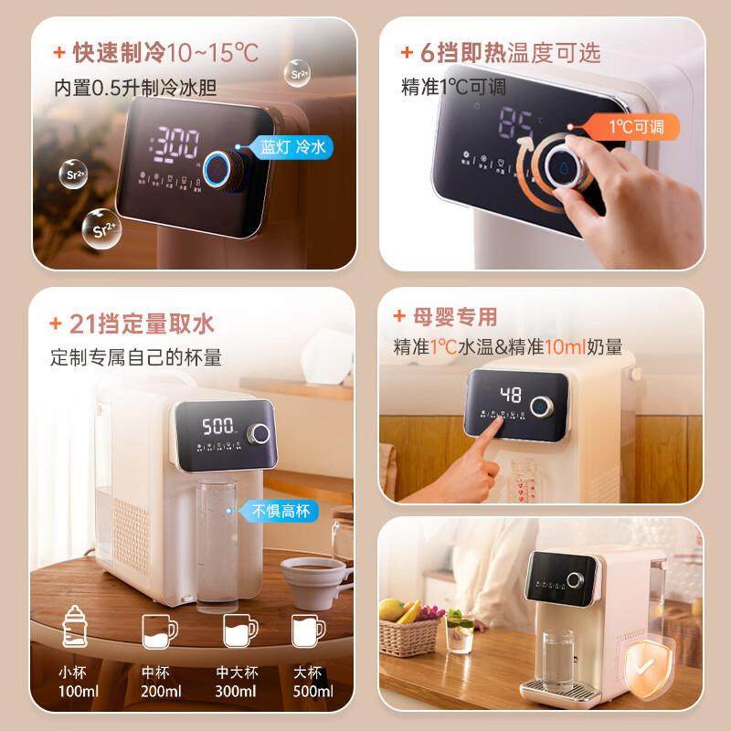 集米饮水机即热式富锶矿化制热制冷4L大水箱桌面台式免安装1秒L1,淘宝优惠券,粉丝福利购,淘宝优惠卷