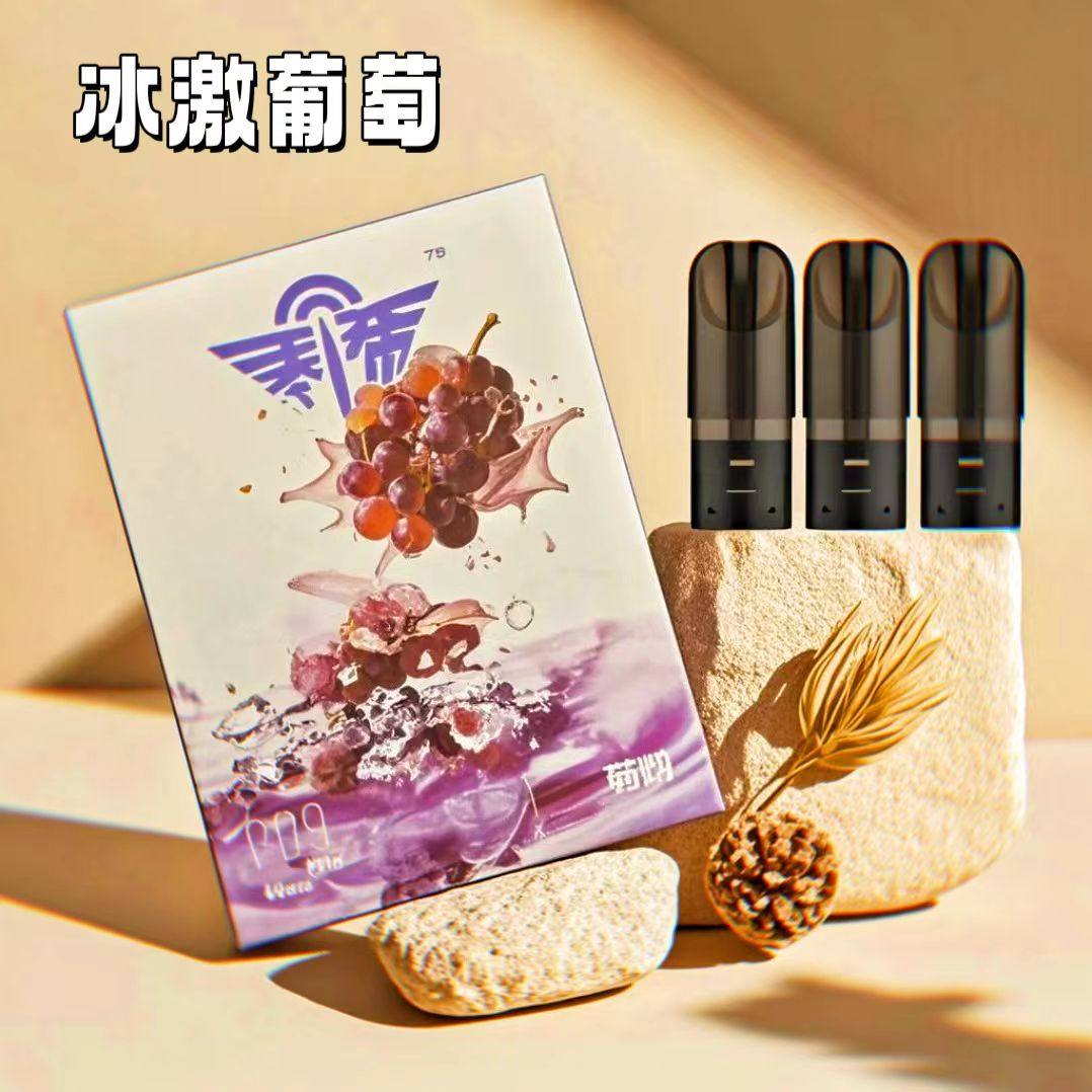 可换液弹奉希雾化器悦系列5代便携电子喷雾器悦壳雾化通用4/5/6代,淘宝优惠券,粉丝福利购,淘宝优惠卷