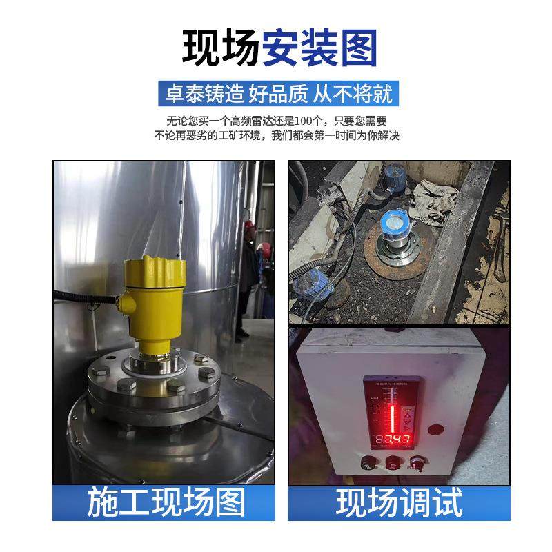 导波型雷达物位计液位计缆式杆式槽罐车水位计盲区小防腐型料位计,淘宝优惠券,粉丝福利购,淘宝优惠卷
