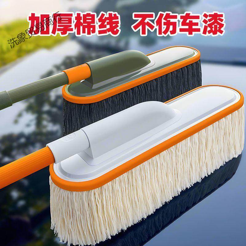 汽车除尘掸子擦车神器扫雪刷子扫车灰尘伸缩油蜡刷车用品工具蜡拖,淘宝优惠券,粉丝福利购,淘宝优惠卷