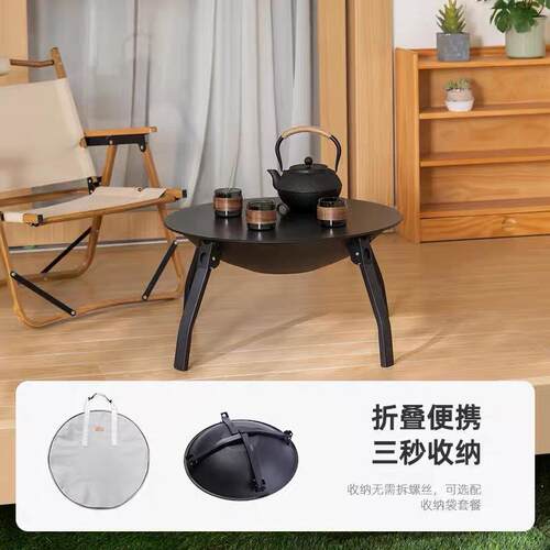 围炉煮茶烤火炉套装室内全套大号烧烤炉冬季庭院柴火炉碳火烧烤桌 - 图1
