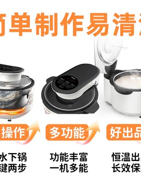 【顺丰包邮】九阳商用豆花机3.5升早餐酒店小型全自动豆腐脑机DH2