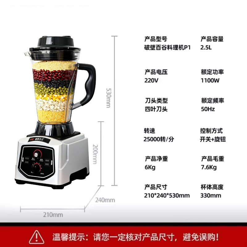 【官方直营】九阳商用破壁机6.5升打浆磨粉榨汁机绞肉机P1 PLUS - 图3