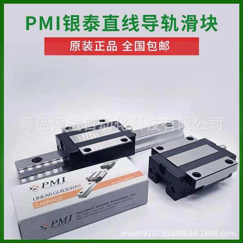 MSA 15 20 25 30 35 45 55 S SSFC LS E LE SSF0 H P 银泰PMI滑块 - 图1