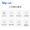 Outdoor dynamic face recognition attendance access control smart visitor machine F8 8-inch Android six-core Tianbo hot sale