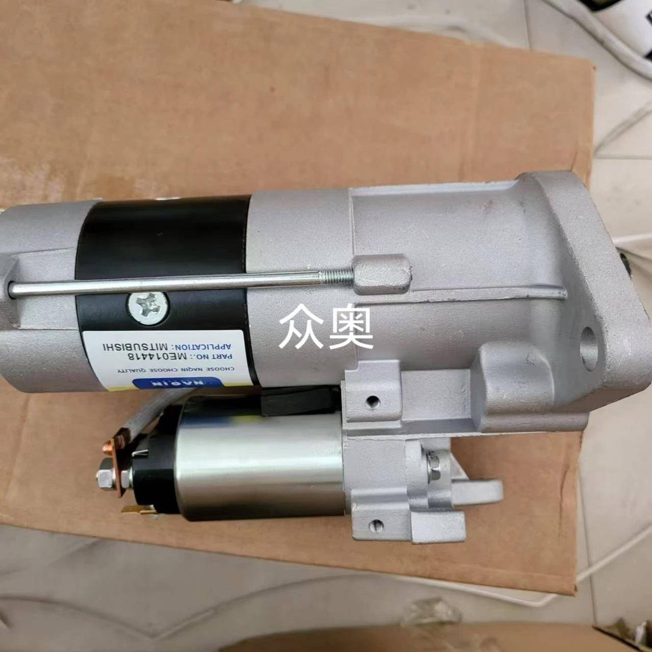 4D32起动机4D33 4D30马达CAT70B M008T80071B马达ME012994起动机 - 图2