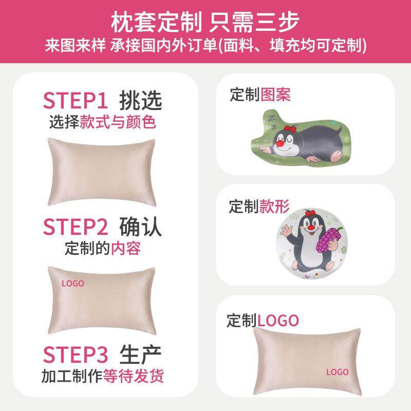 厂家双面真丝小枕套靠垫套桑蚕丝抱枕套沙发汽车丝绸（送芯）,淘宝优惠券,粉丝福利购,淘宝优惠卷