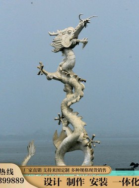 大型铸铜龙雕像户k外园林广场玻璃钢仿铜动物雕塑制作城市景观铜