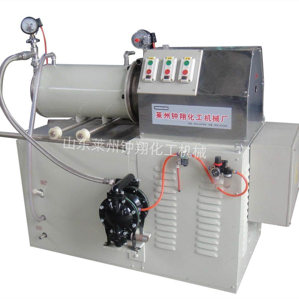 卧式不锈钢研磨机 油漆涂料设备 染料油墨密闭式砂磨机,淘宝优惠券,粉丝福利购,淘宝优惠卷