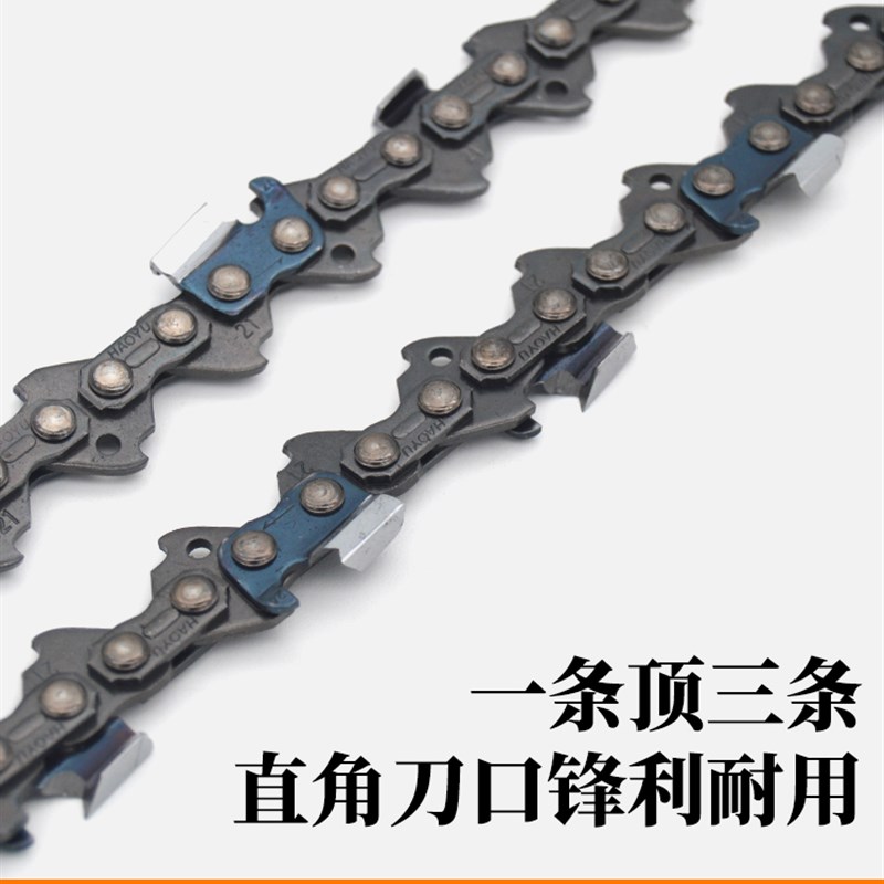 汽油锯链条16/18/20寸电链锯A朗格进口材料锯条罗松光头强好宇链 - 图0