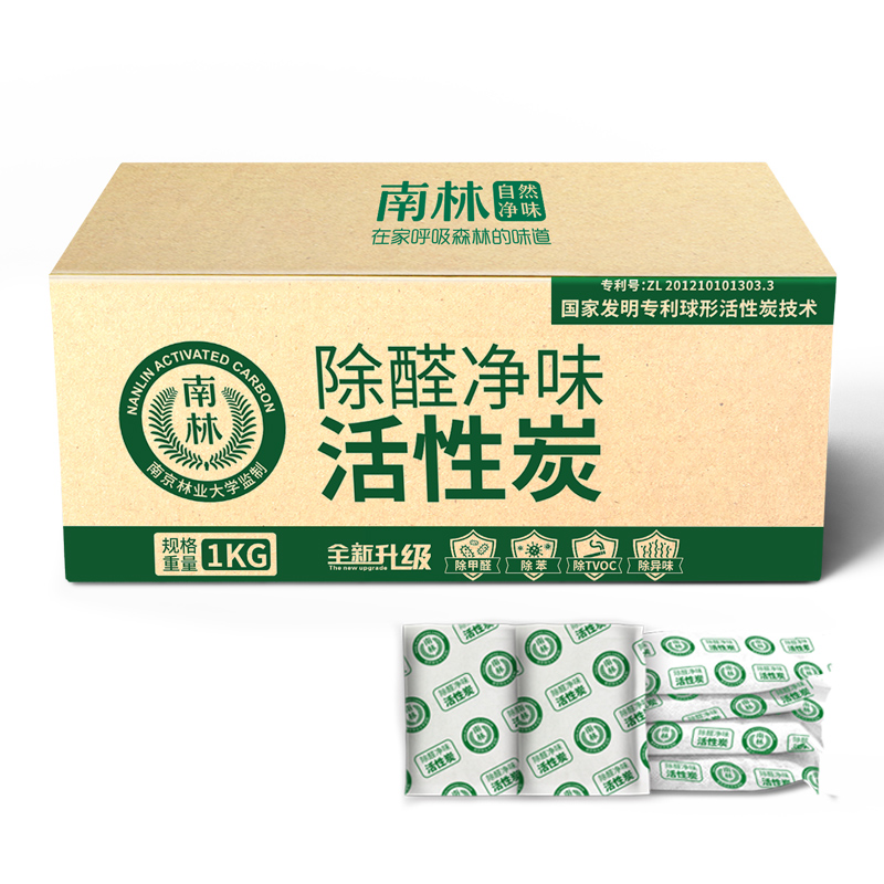 活性炭家用d除味竹炭去除甲醛室内装修新房吸附甲醛神器碳包汽车 - 图0