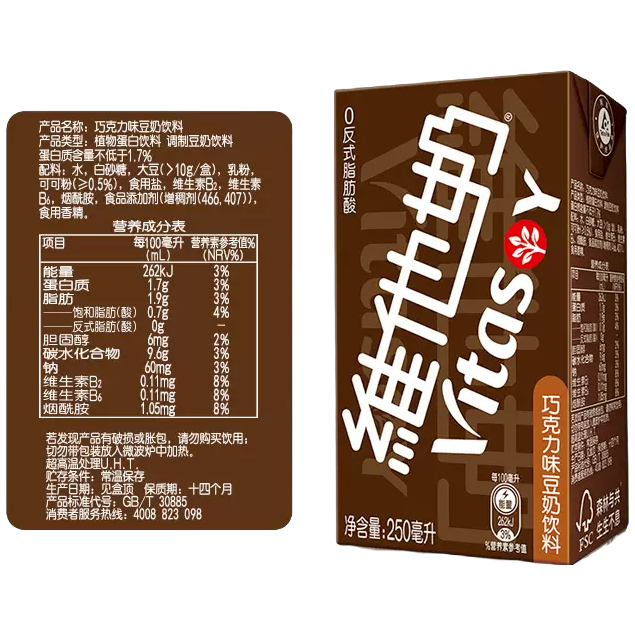 vitasoy维他奶巧克力味豆奶饮料植物蛋白饮料250ml*12/24盒整箱喝,淘宝优惠券,粉丝福利购,淘宝优惠卷