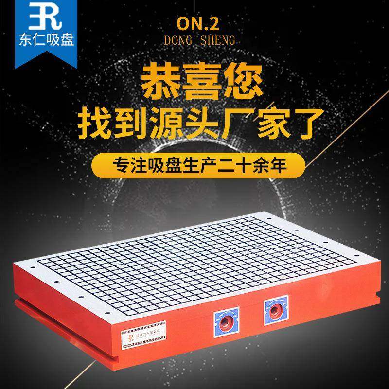 注油款00*500*90电脑锣方格超强力永磁吸盘cnc加工中心磁盘,淘宝优惠券,粉丝福利购,淘宝优惠卷