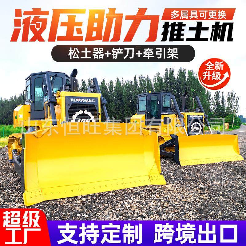 推土机履带式全新小型山东推土机1622推土机厂家液压铲土推土机 - 图1