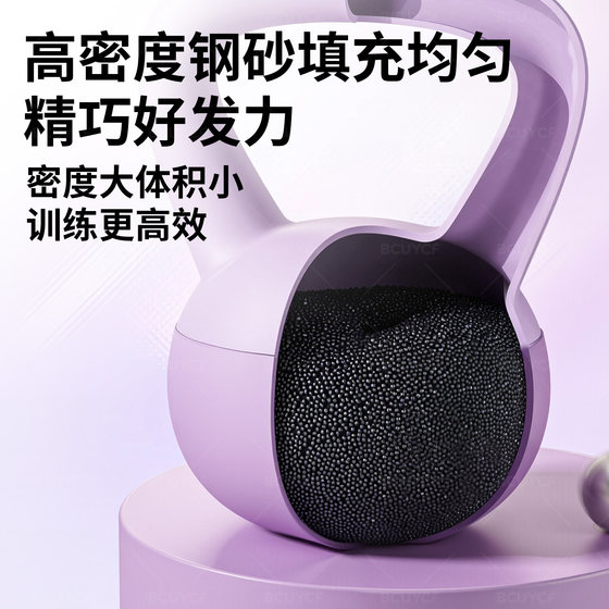 Soft kettlebell women's fitness home kettle lifting buttocks artifact