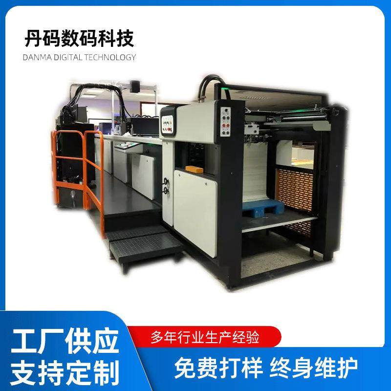 厂家直供UV喷码机高速UV工业数码设备机器卷膜二维码喷码机,淘宝优惠券,粉丝福利购,淘宝优惠卷
