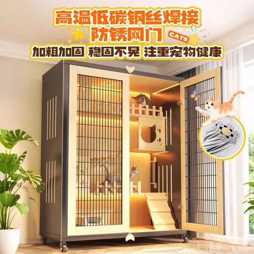 猫笼子猫别墅猫爬架猫屋超大自由空间猫房子四季通用猫舍全景猫柜 - 图0