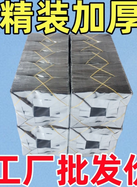 加厚元宝半成品切角4000个金纸银纸五彩印字厂家直销包邮折纸