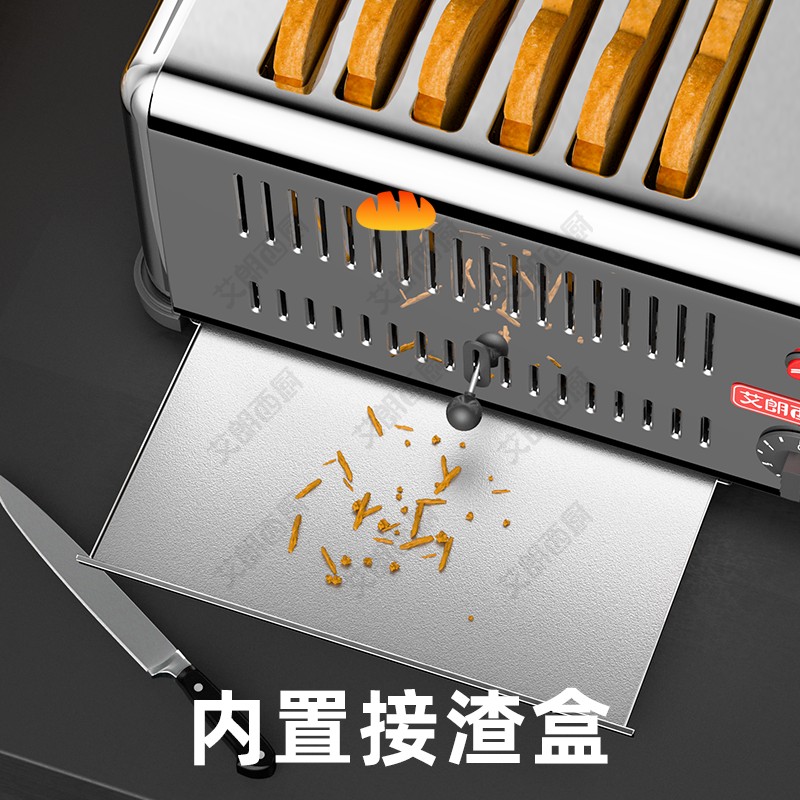 烤面包机器商用多士炉三明治烘烤机4片6片吐司机肉夹馍加热烤馍机,淘宝优惠券,粉丝福利购,淘宝优惠卷