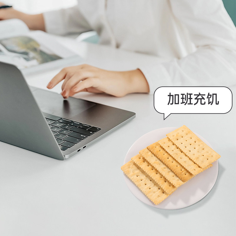 商超同款低钠海盐苏打饼干独立包装咸味无糖孕妇零食官方旗舰店,淘宝优惠券,粉丝福利购,淘宝优惠卷