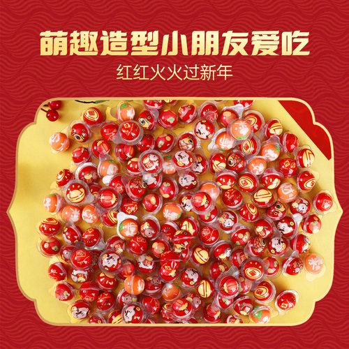 过年糖果批发送礼品年货节夹心软糖儿童零食新春财神爷造型图喜糖 - 图2