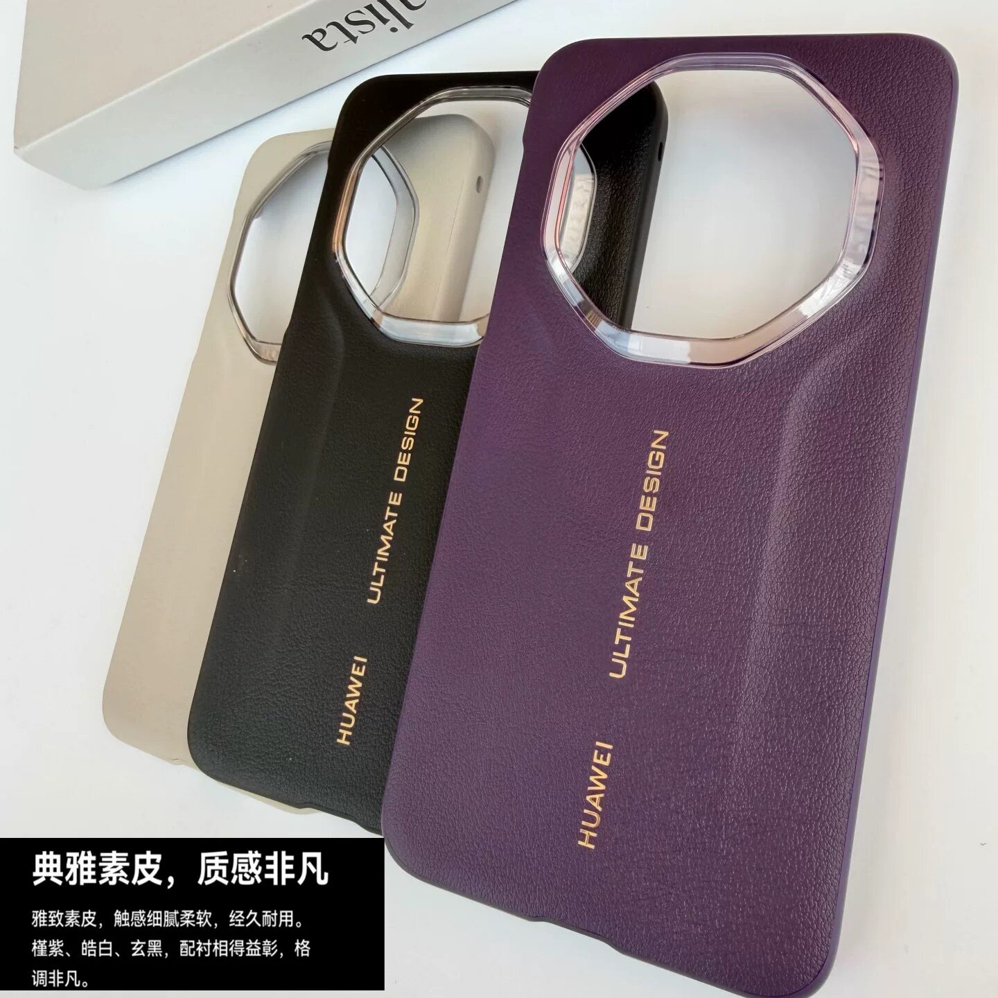 适用于Mate80RS非凡大师原装手机壳星钻设计全包防摔保护壳mate80rs保时捷新款皮革手机壳