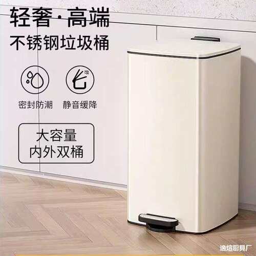盖厨房盖脚踏奢方形降静音卫生缓16L房客薄卫生间垃圾桶客厅纸篓 - 图0